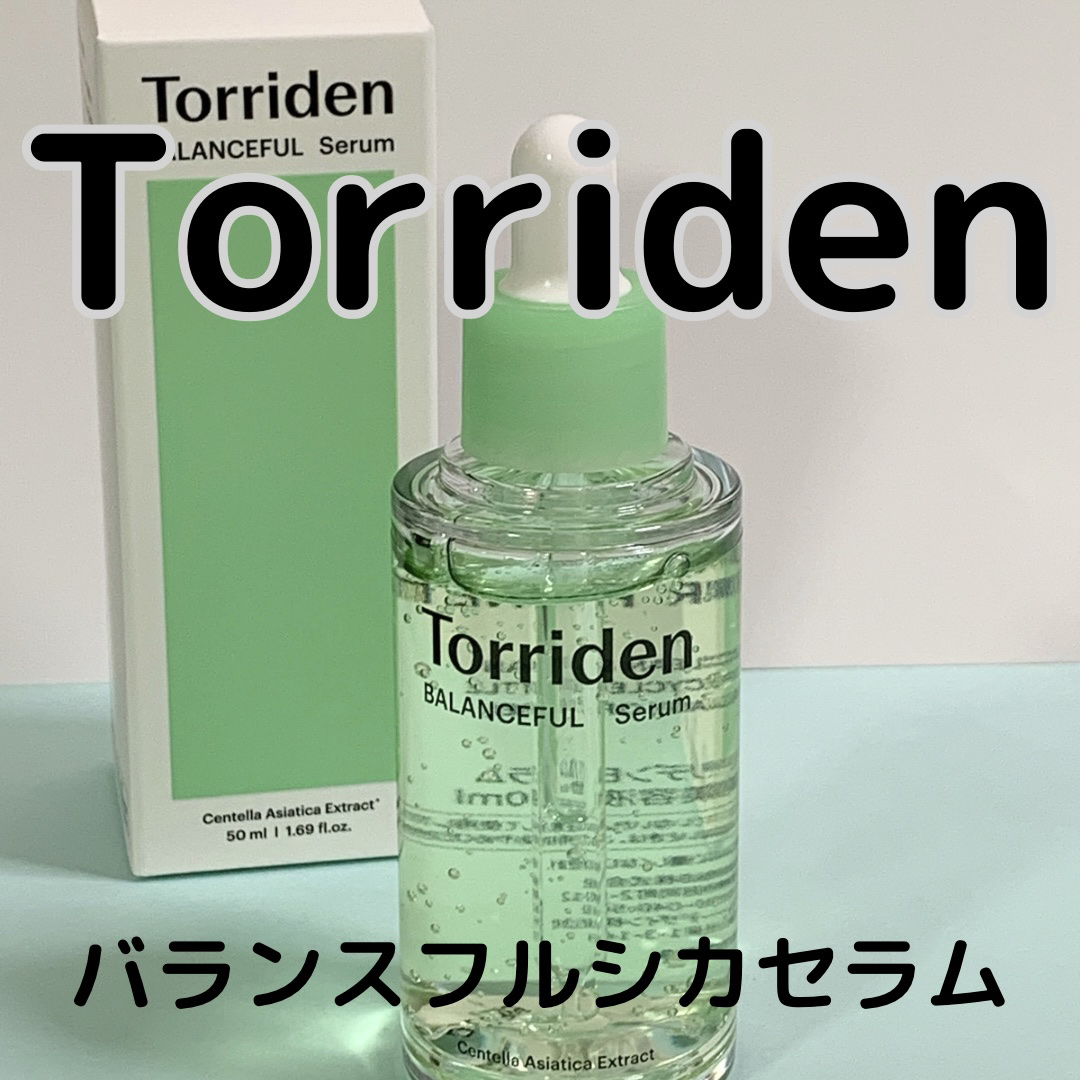 バランスフル シカセラム/Torriden/美容液を使ったクチコミ（1枚目）