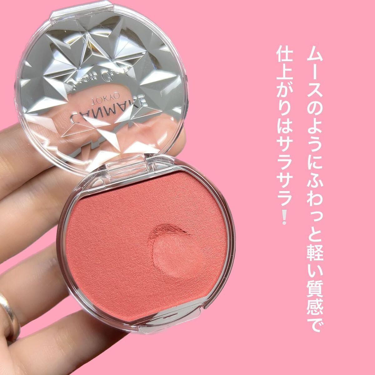 クリームチーク（マットタイプ）/キャンメイク/ジェル・クリームチークを使ったクチコミ（3枚目）