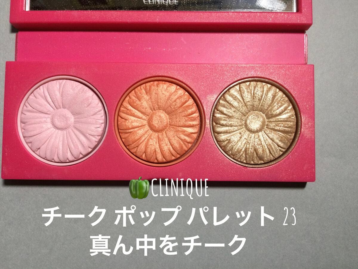 プリズム パウダーアイカラー/リンメル ロンドン/単色アイシャドウを使ったクチコミ(3枚目)