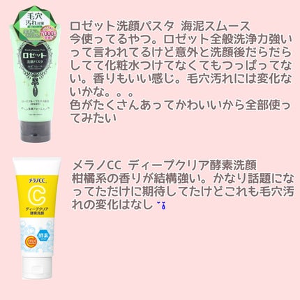 パーフェクトホイップ アクネケア/SENKA(専科)/洗顔フォームを使ったクチコミ(3枚目)