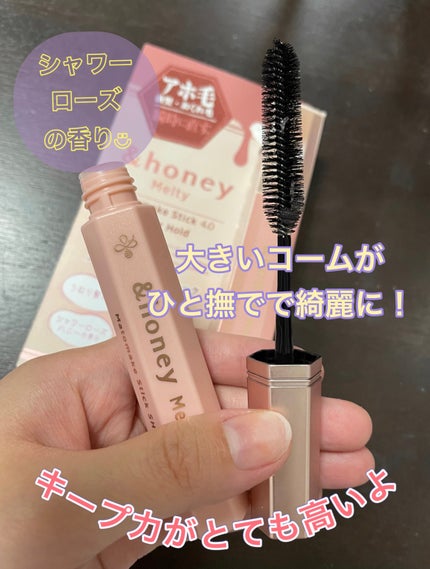 アンドハニー メルティ マトメイクスティック スーパーホールド 4.0/&honey/ヘアジェルを使ったクチコミ(2枚目)