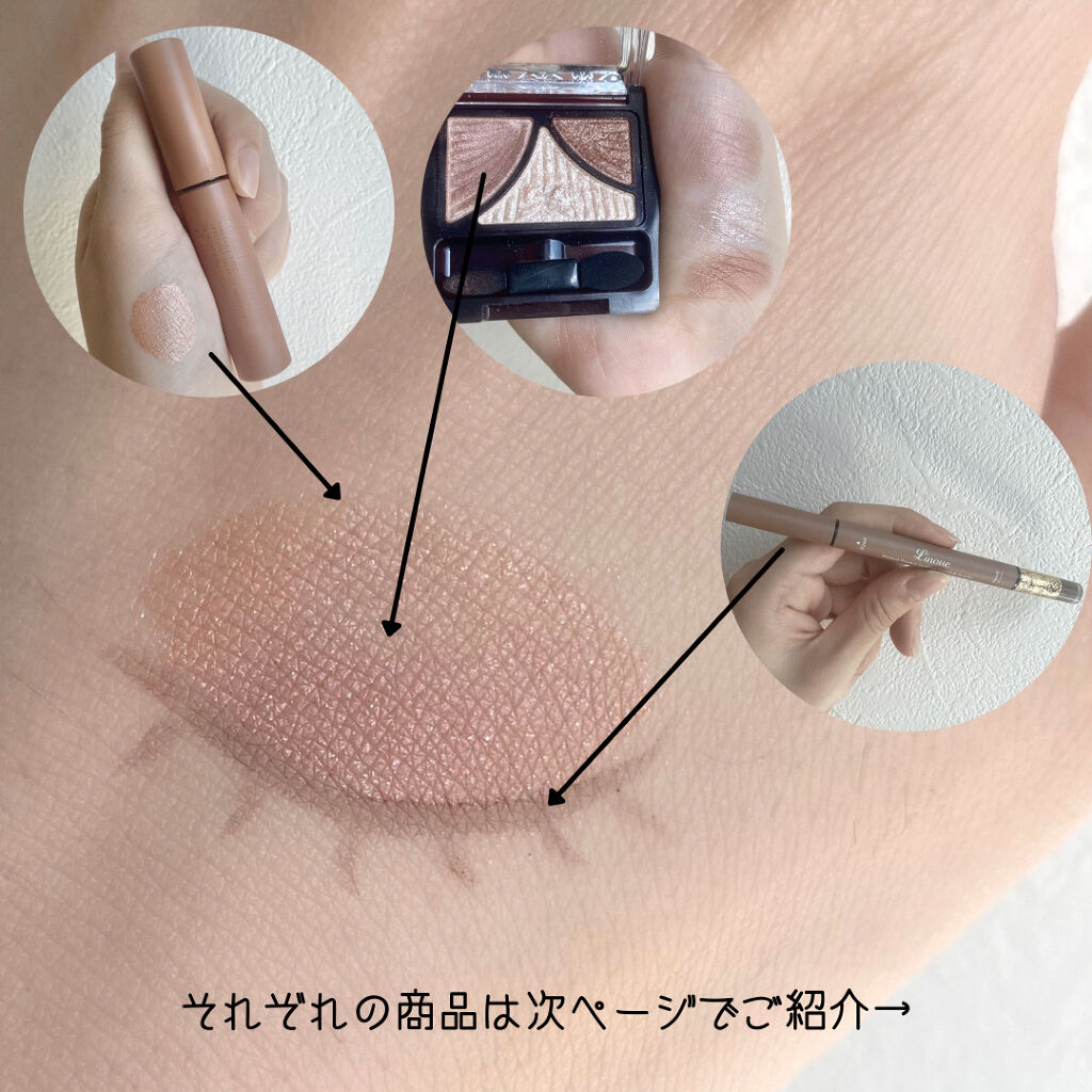 アイブロウL&P 02フレンチベージュ NNLP-02/Linoue/パウダーアイブロウを使ったクチコミ（2枚目）