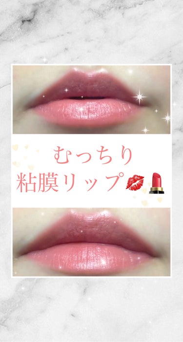 ルージュ ディオール 343 パナリア サテン（生産終了）/Dior/口紅を使ったクチコミ（1枚目）