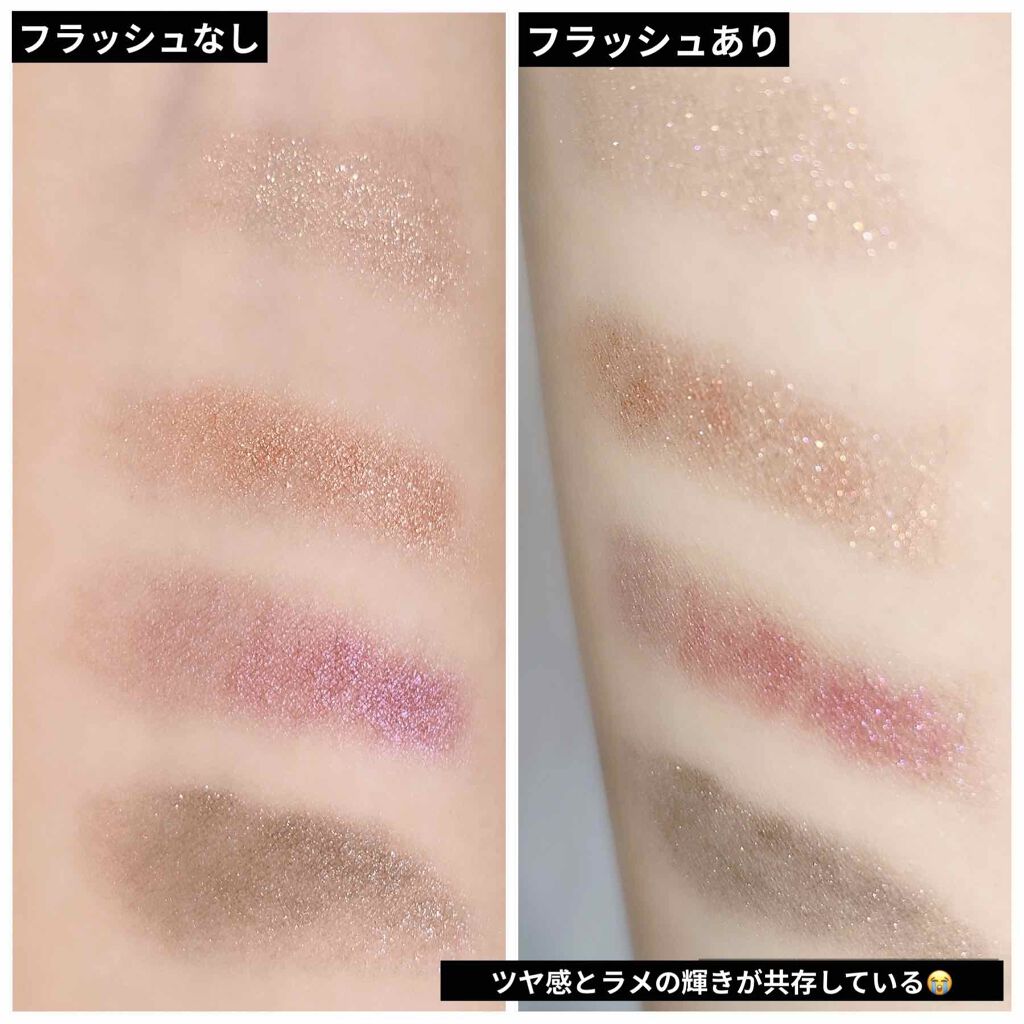 デザイニング カラー アイズ/SUQQU/アイシャドウパレットを使ったクチコミ(4枚目)