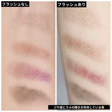 デザイニング カラー アイズ/SUQQU/アイシャドウパレットを使ったクチコミ(4枚目)