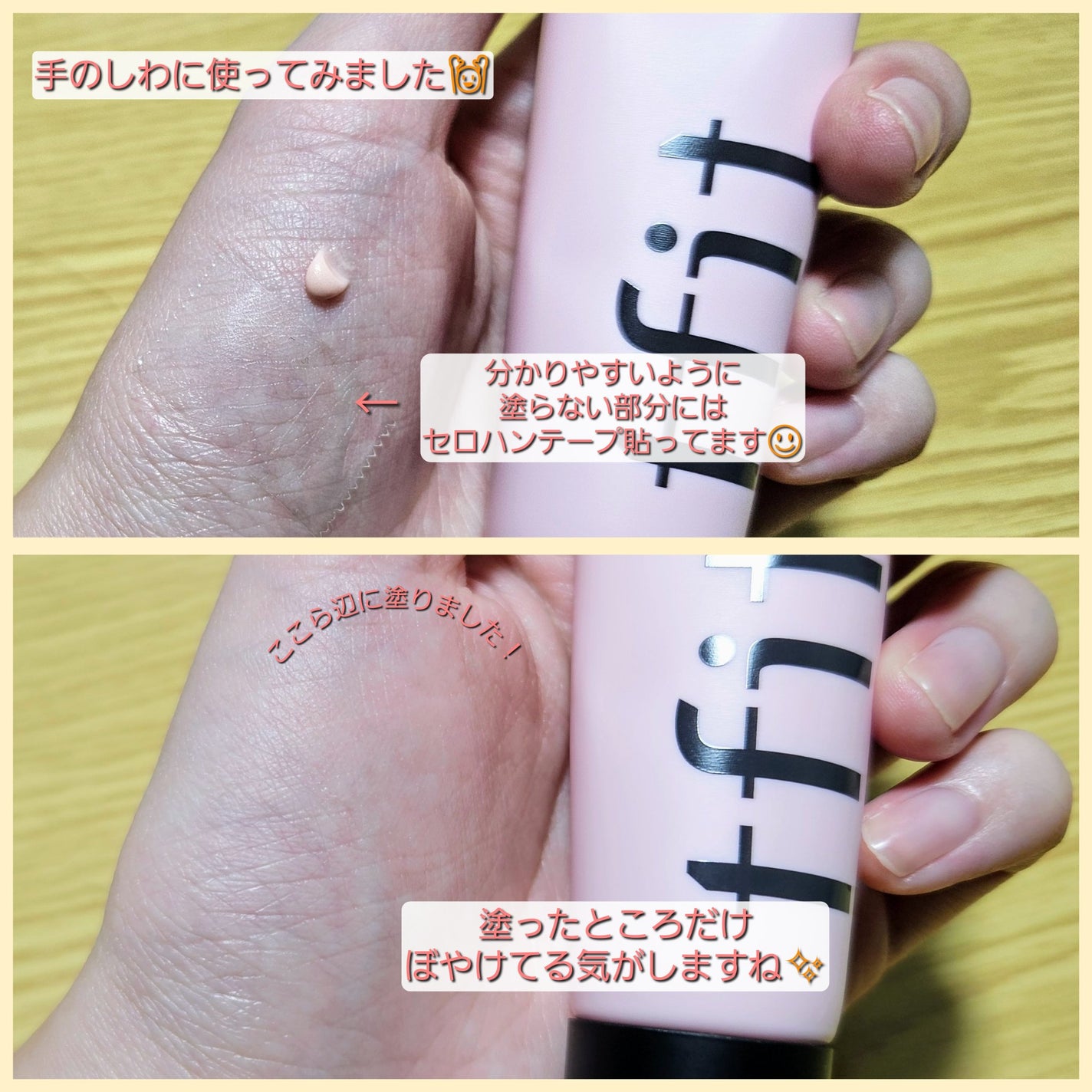 デリケートシルクベールアートプライマー/TFIT/化粧下地を使ったクチコミ(2枚目)