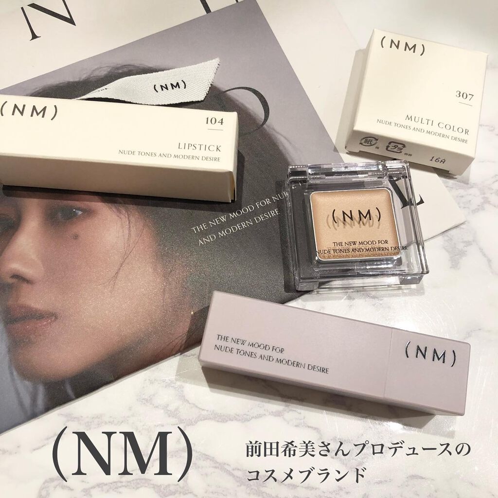 リップスティック/(NM)/口紅を使ったクチコミ（1枚目）