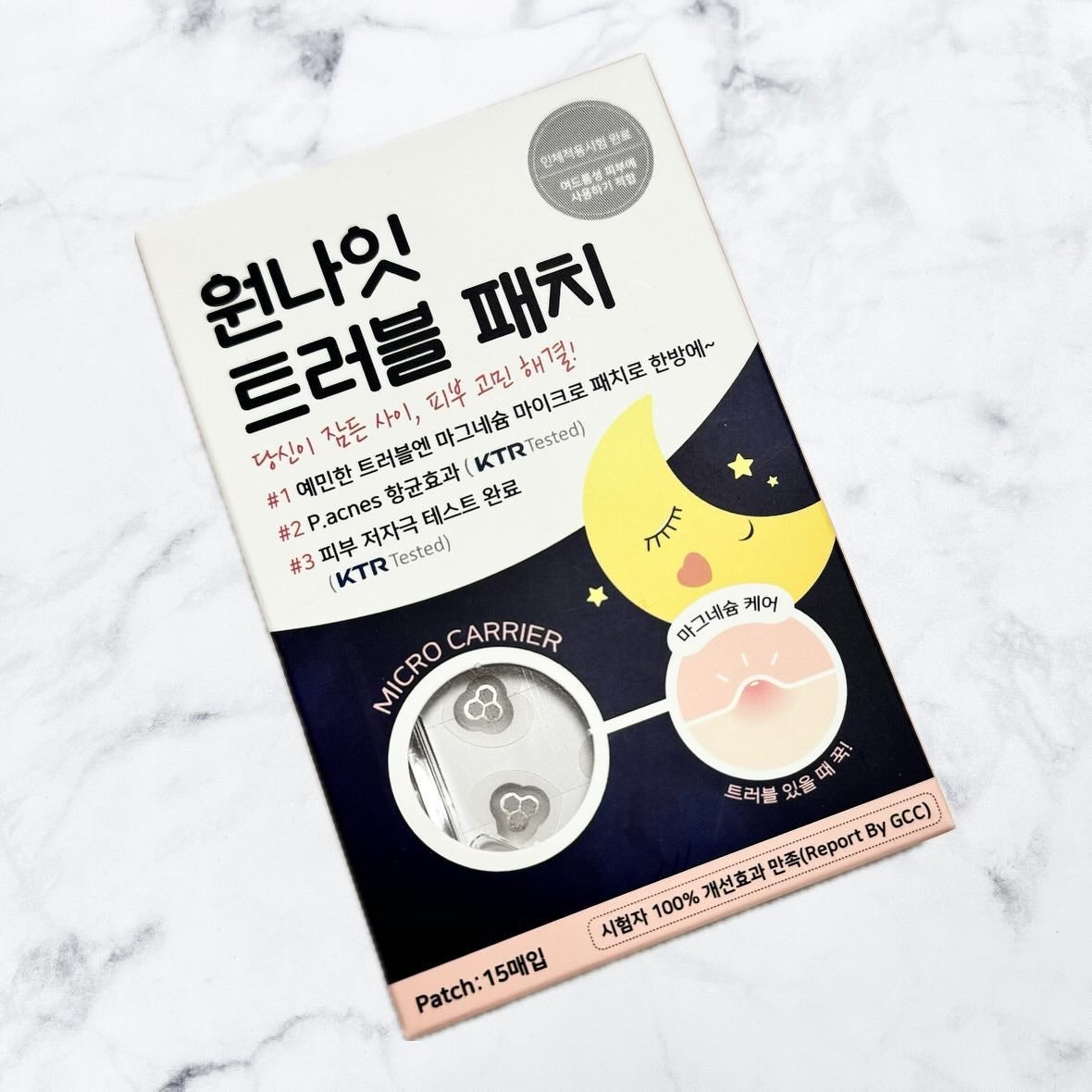 yu. ãã©ããð°ð on LIPS ãïŒæ¥æ¬ã§ç¹èš±æåŸæžã¿ïŒã¯ã³ãã€ããã©ãã«ãããàšà§ââââââ..ãïŒ2æç®ïŒ