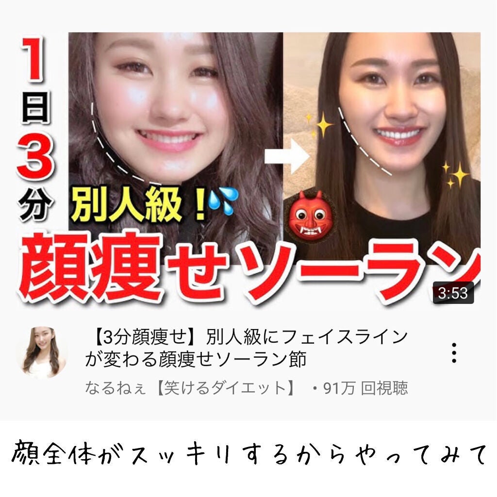 リシアル マッサージクリーム/メナード/マッサージクリームを使ったクチコミ(8枚目)