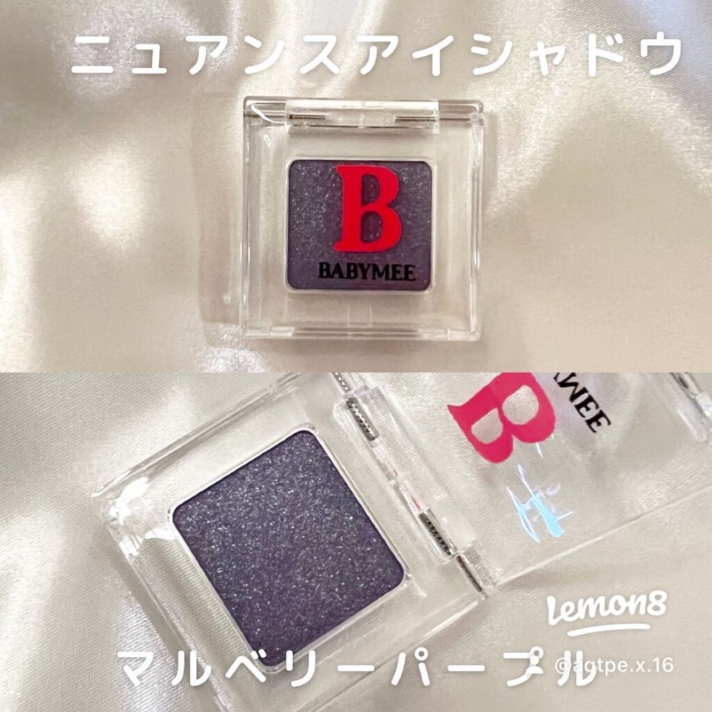 ニュアンスカラーマスカラ/BABYMEE/マスカラを使ったクチコミ（2枚目）