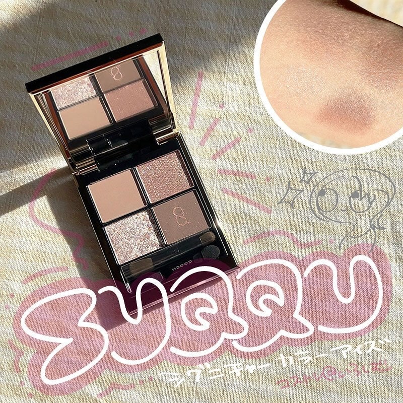 シグニチャー カラー アイズ/SUQQU/アイシャドウパレットを使ったクチコミ(1枚目)