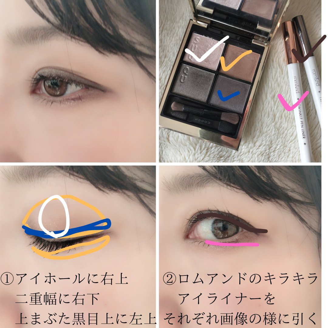 シグニチャー カラー アイズ/SUQQU/アイシャドウパレットを使ったクチコミ（2枚目）