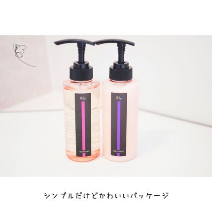 Rily シャンプー&トリートメント/Rily/市販シャンプーを使ったクチコミ(2枚目)