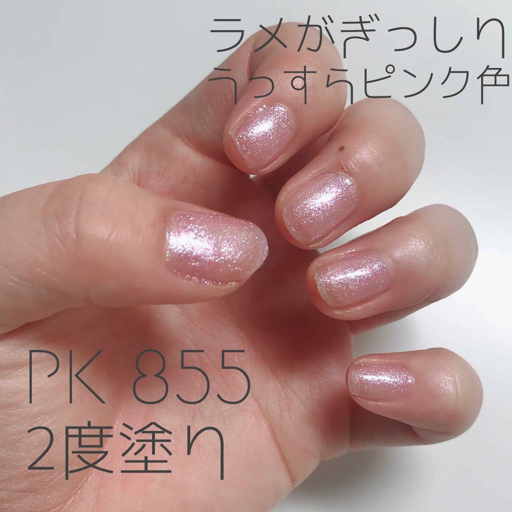 限定マニキュア ネイルホリック リミテッドカラー トゥインクル ユニコーン ネイルホリックの口コミ Nailholictwinkleuni By まゆ アトピー肌 10代後半 Lips 限定マニキュア ネイルホリック リミテッドカラー トゥインクル ユニコーン ネイルホリックの口コミ Nailholictwinkleuni By まゆ アトピー肌 10代後半 Lips