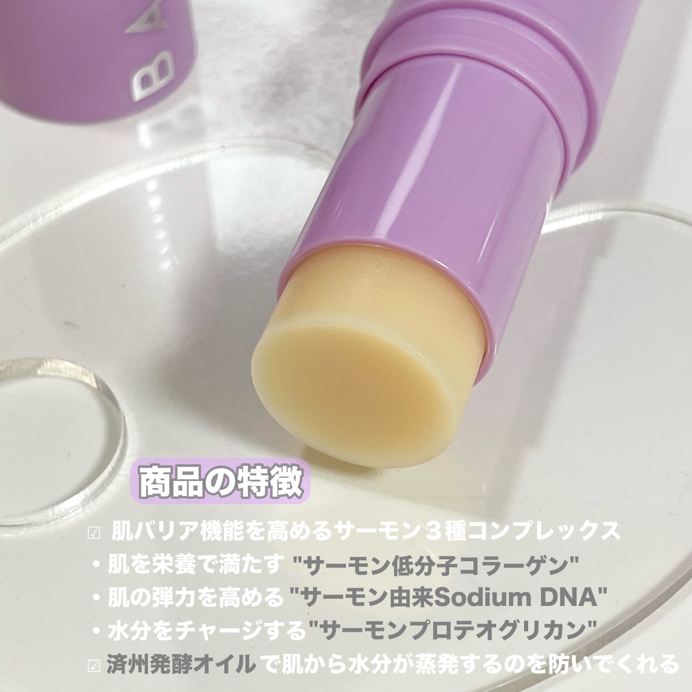 アイバーム/KAHI/フェイスバームを使ったクチコミ(3枚目)