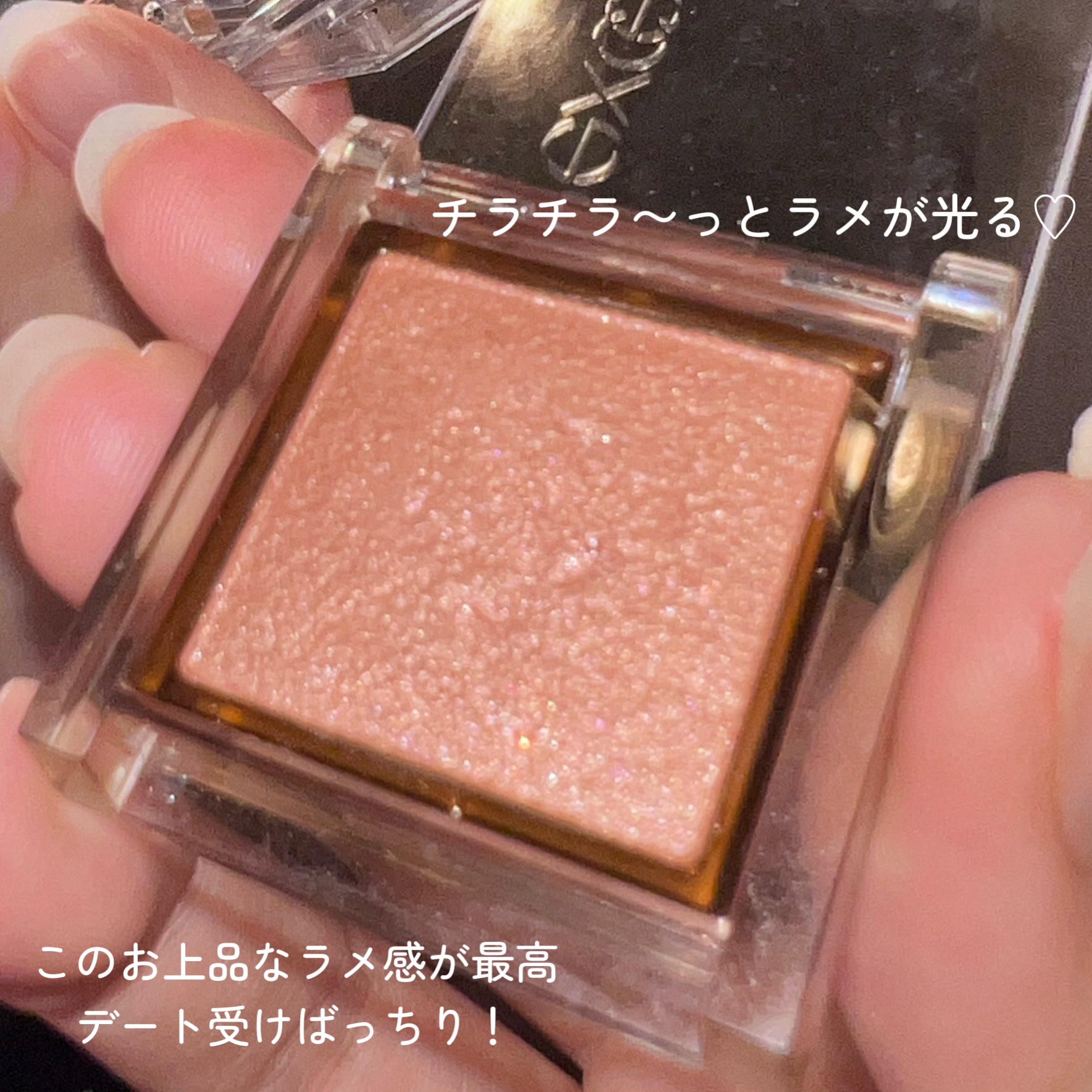 アイプランナー S01 ピュアブロンズ/excel/単色アイシャドウを使ったクチコミ（3枚目）