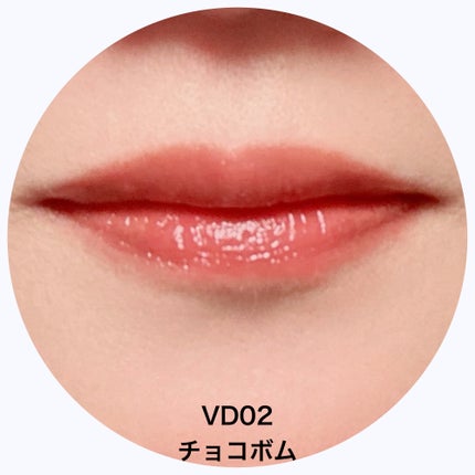 アンドバイロムアンド グラッシーボムティント/&nd by rom&nd/リップティントを使ったクチコミ(7枚目)