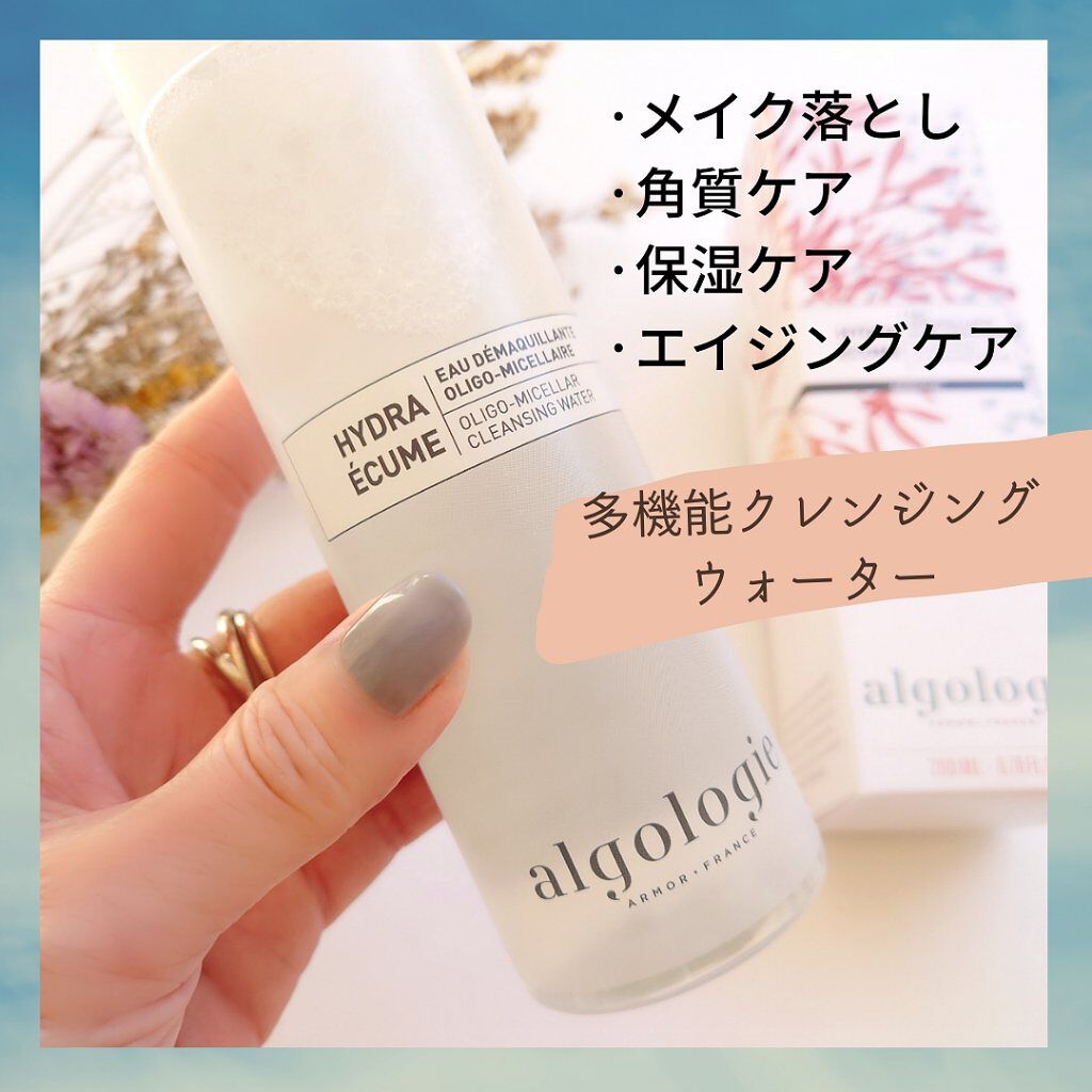 ピュリファイング ローション/algologie/化粧水を使ったクチコミ（2枚目）