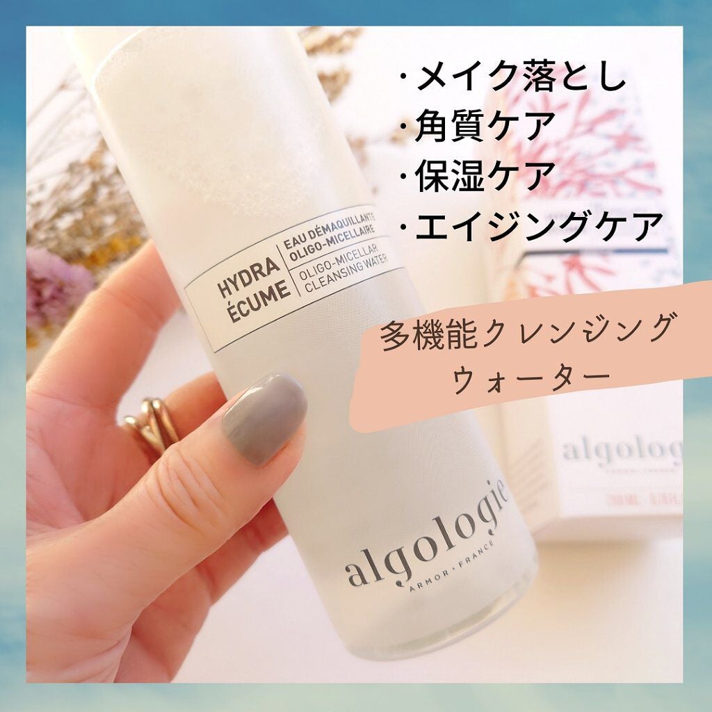 ミセラー クレンジングウォーター/algologie/クレンジングウォーターを使ったクチコミ(2枚目)