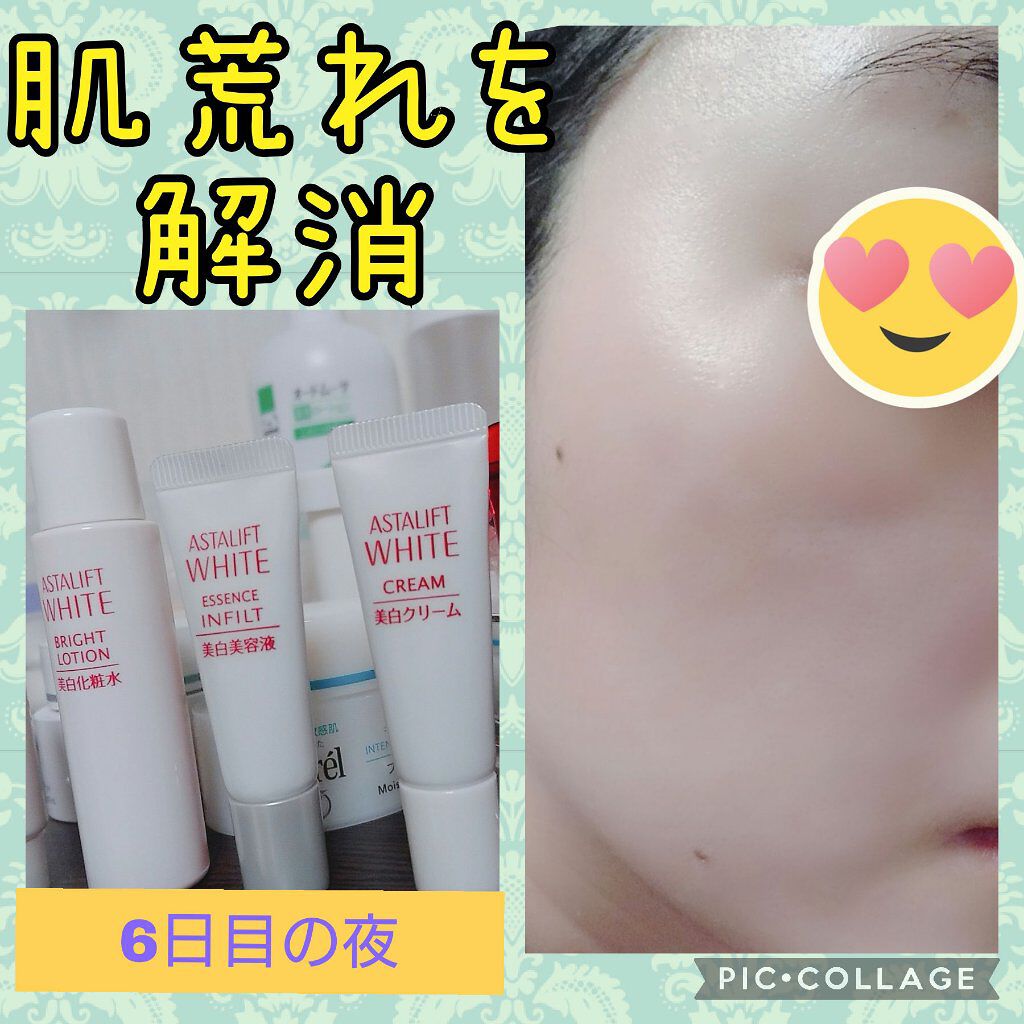 潤浸保湿 フェイスクリーム/キュレル/フェイスクリームを使ったクチコミ(1枚目)