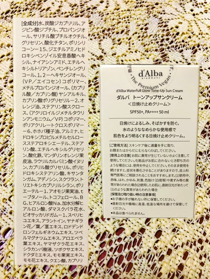 ダルバ ホワイトトリュフバイタルスプレーセラム/ダルバ/ミスト状化粧水を使ったクチコミ(5枚目)