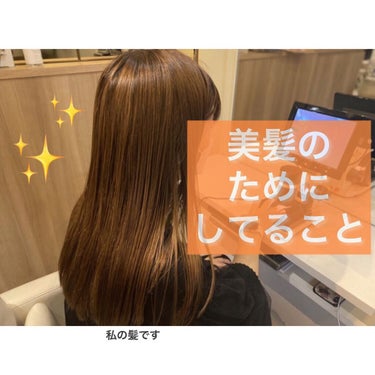 コタクチュール トリートメント フランネル/コタ/洗い流すヘアトリートメントを使ったクチコミ（1枚目）