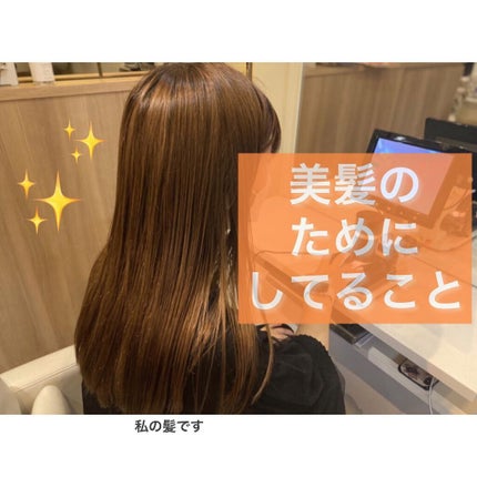 試してみた】コタ コタクチュール トリートメント フランネルの 試してみた】コタ コタクチュール トリートメント フランネルの