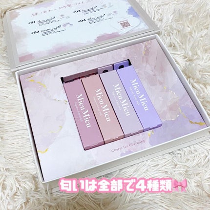 エスティック/MieuMieu/ヘアバームを使ったクチコミ(3枚目)