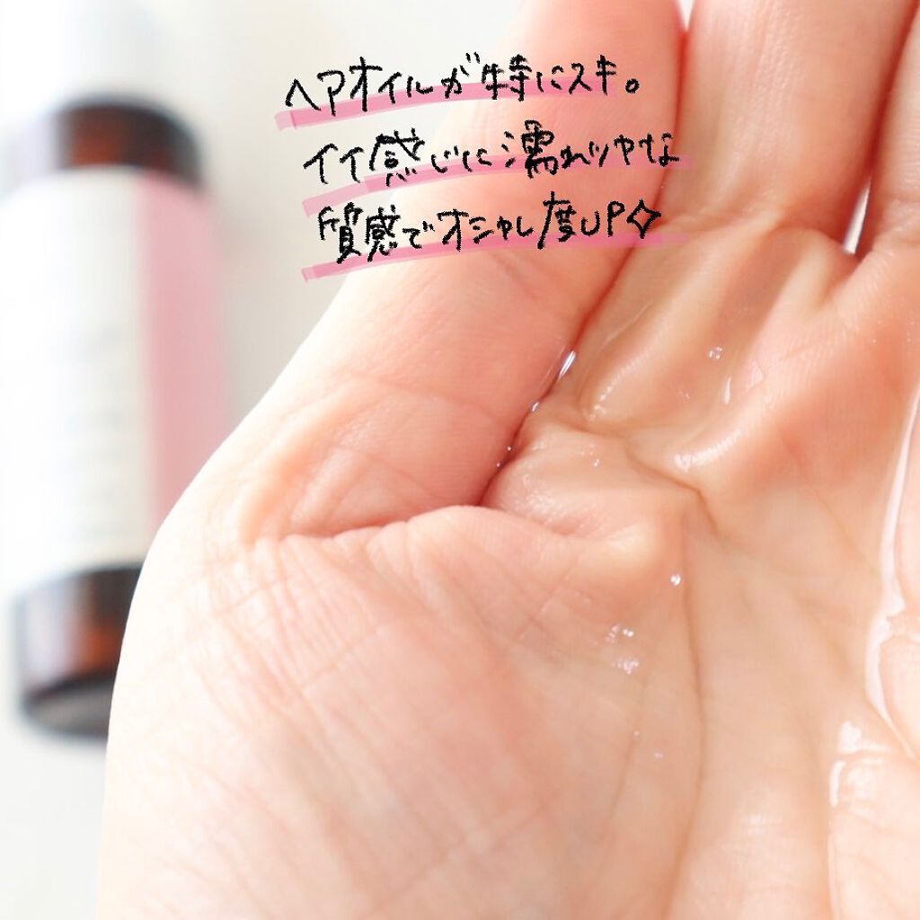 アテンゾ パルファム ヘアオイル しっとり(ミュゲ)/CALEIDO ET BICE/ヘアオイルを使ったクチコミ(2枚目)