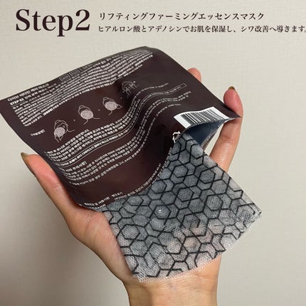 ビタミンケアマスク/DIVE/シートマスク・パックを使ったクチコミ(5枚目)