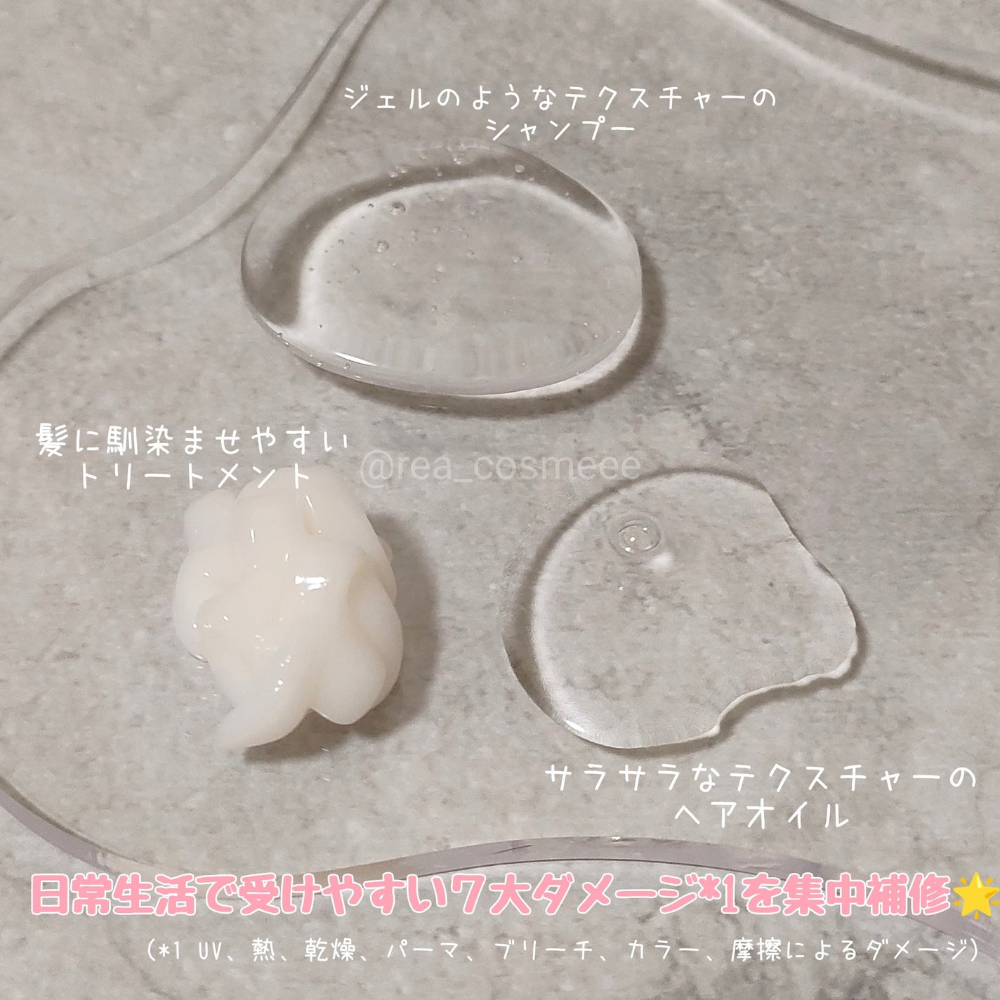 スーパーリッチクリスタル カラーケア&リペア シャンプー/トリートメント/LUX/シャンプー・コンディショナーを使ったクチコミ(2枚目)