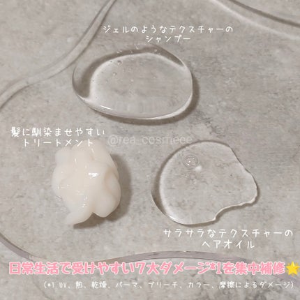 スーパーリッチクリスタル カラーケア&リペア シャンプー/トリートメント/LUX/シャンプー・コンディショナーを使ったクチコミ(2枚目)