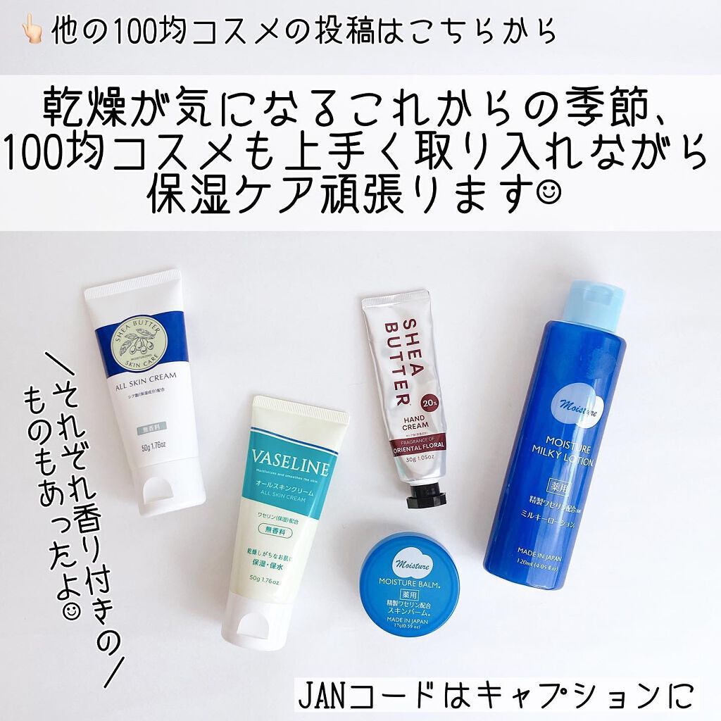 ããð100åïŸïŸïŸïœ±ã®å
çŸå®¹ïŸïŸïœ°ïŸ
ð°ð on LIPS ããå
šèº«ãã1æ¬âšãâ¡â¡ããã°ãã¯ðããã§ã(â¡Ì)/â¥ïžã€ã³ã¹..ãïŒ10æç®ïŒ