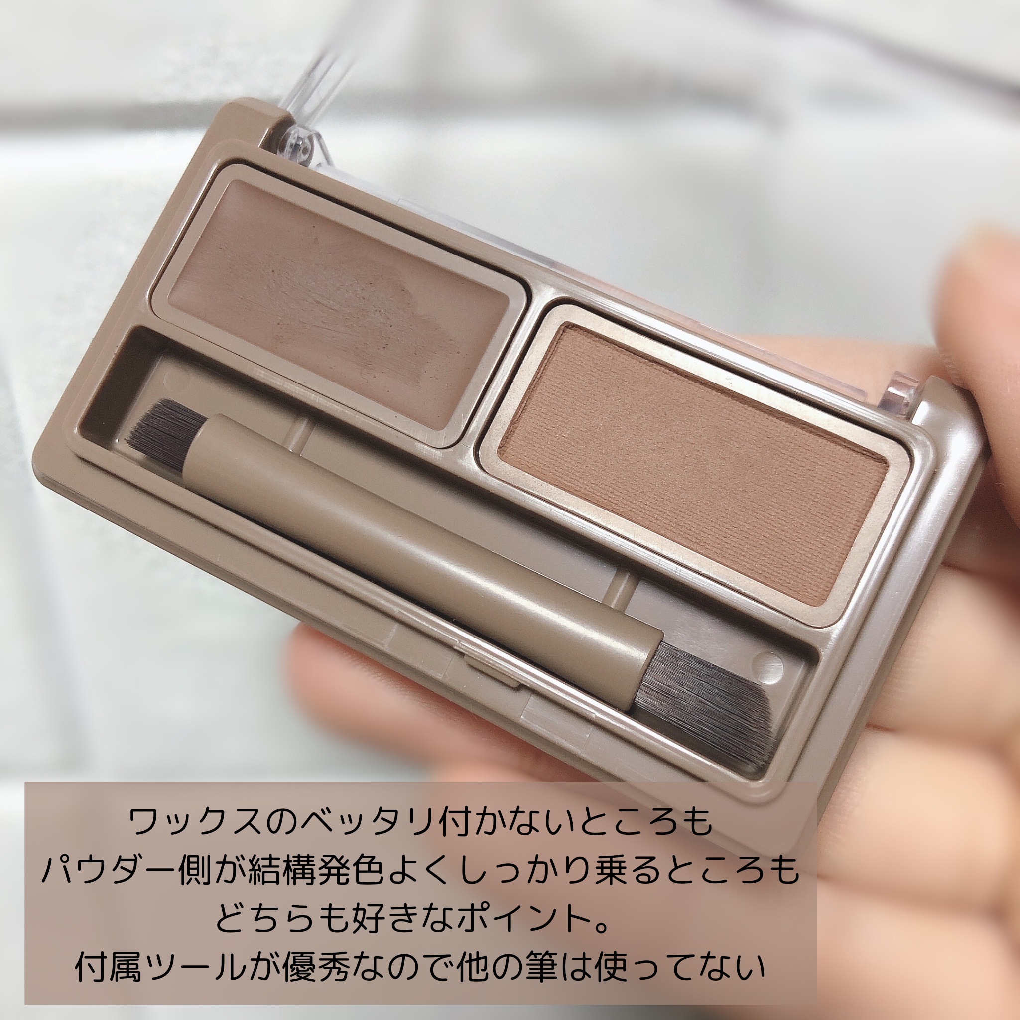 アイブロウワックス＆パウダー/CEZANNE/アイブロウを使ったクチコミ（2枚目）