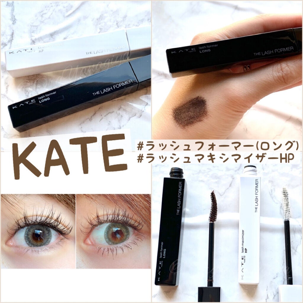 ラッシュフォーマー(ロング)/KATE/マスカラを使ったクチコミ(1枚目)