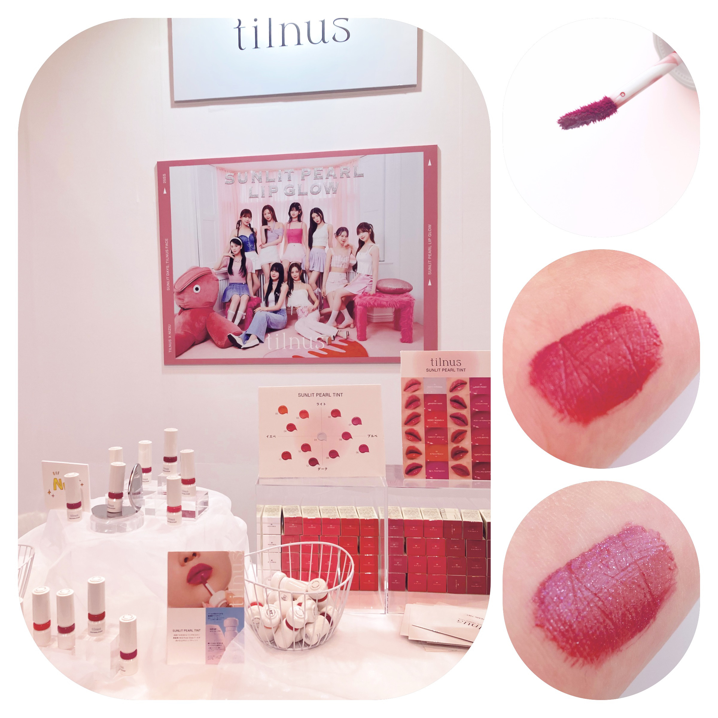 ティルナス サンリットパール ティント 12　CHILLING GARNET　チリンガーネット/tilnus/リップティントを使ったクチコミ（2枚目）