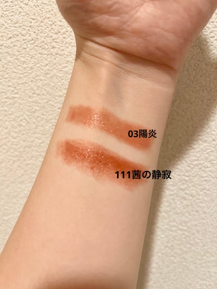 ケイト リップモンスター/KATE/口紅を使ったクチコミ(1枚目)