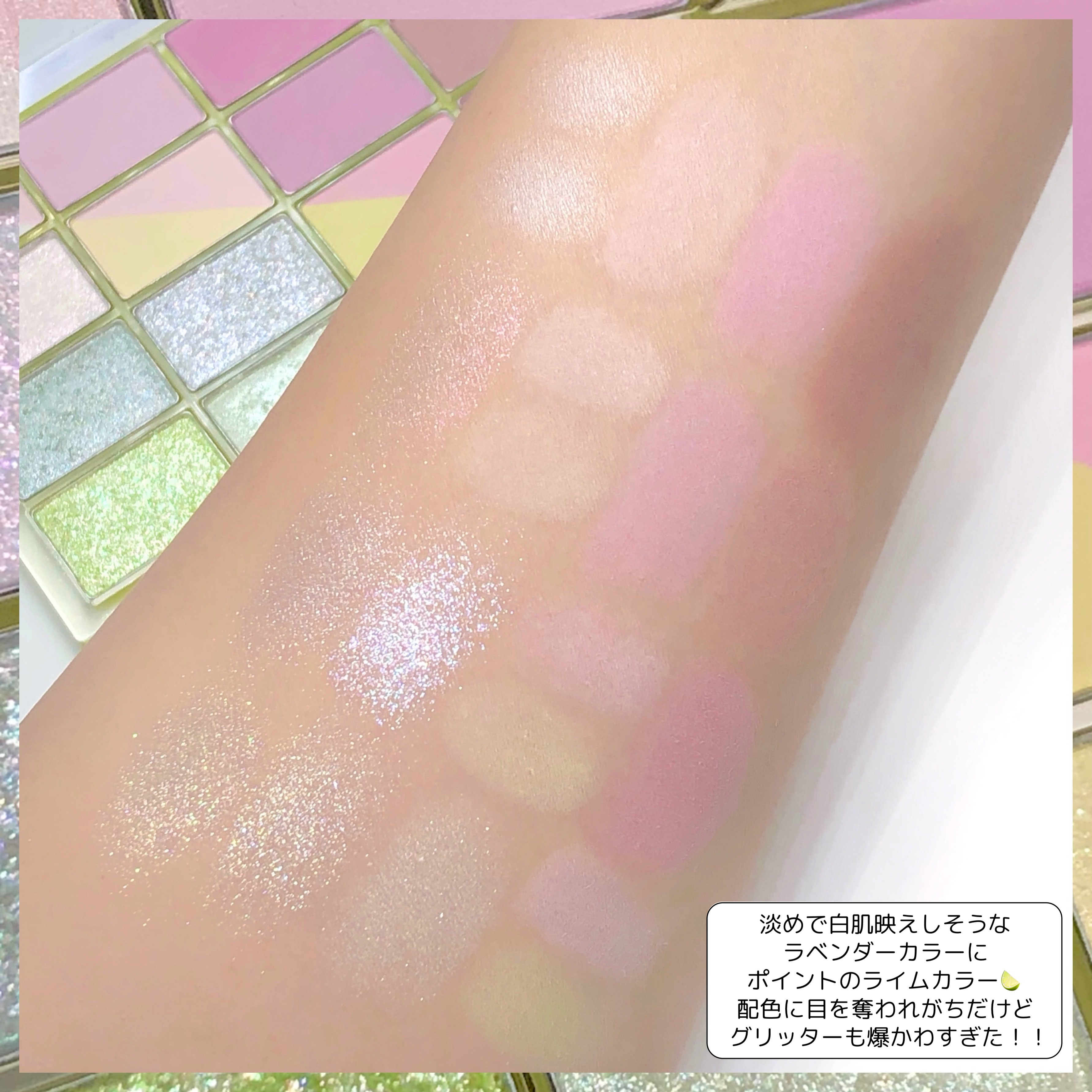 ソフトブラーリングアイパレット/wakemake/アイシャドウパレットを使ったクチコミ（3枚目）