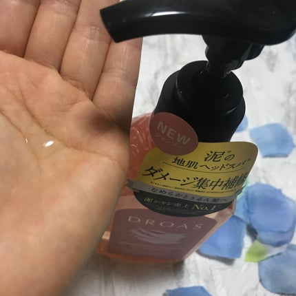 ダメージリペアシャンプー/トリートメント/DROAS/市販シャンプーを使ったクチコミ(1枚目)