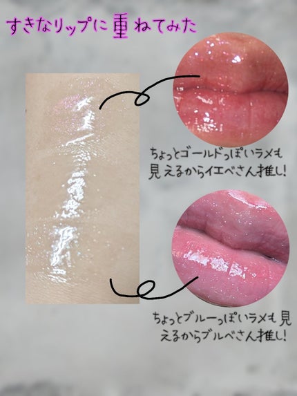 ちゅるリップランパー/muice/リッププランパーを使ったクチコミ(4枚目)