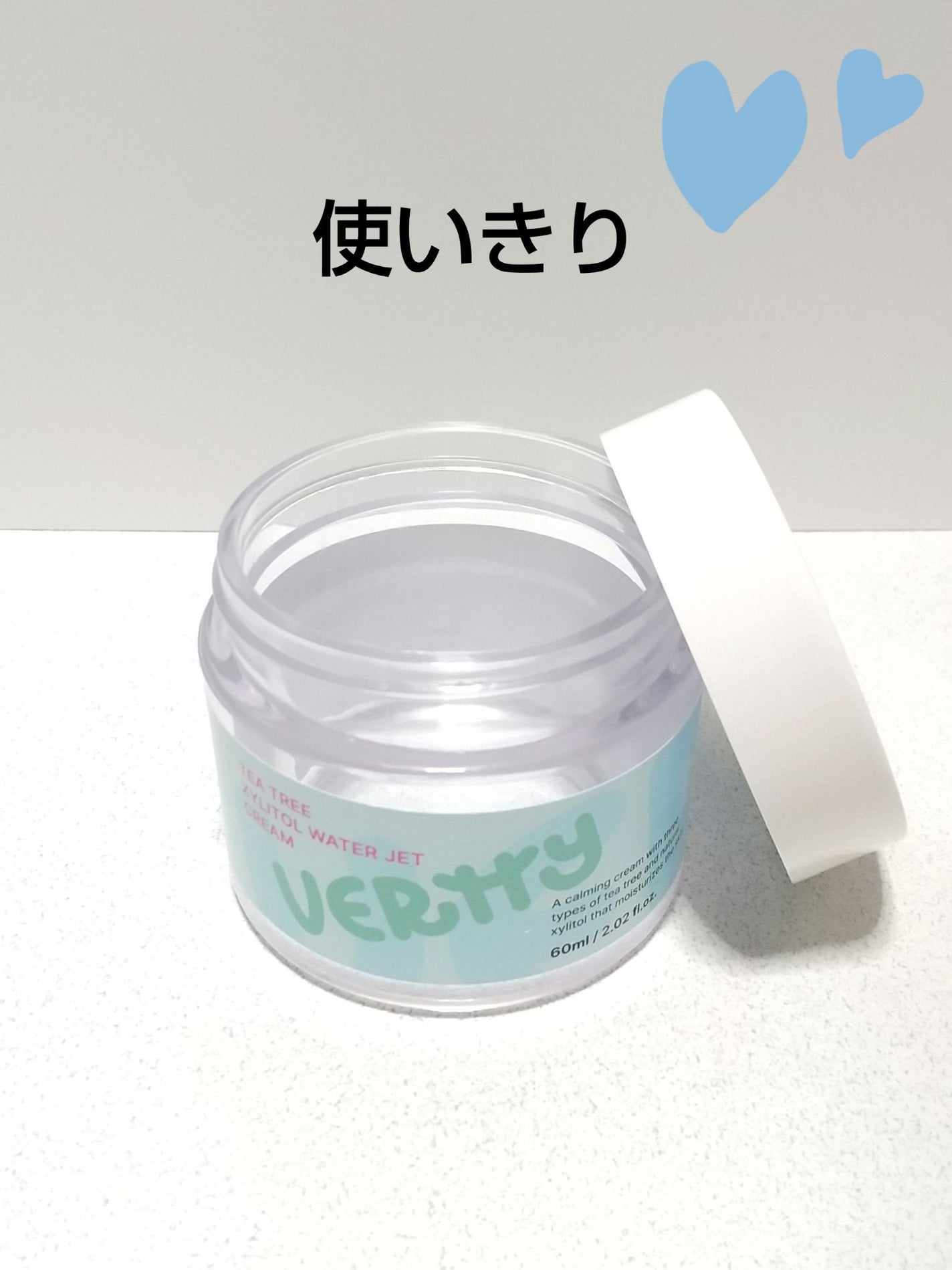 ティーツリーキシリトールウォータージェットクリーム/Vertty/フェイスクリームを使ったクチコミ(1枚目)