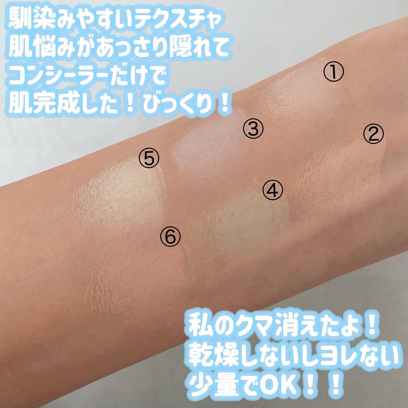 ディファイニングカバーコンシールフィットパレット/wakemake/パレットコンシーラーを使ったクチコミ(2枚目)