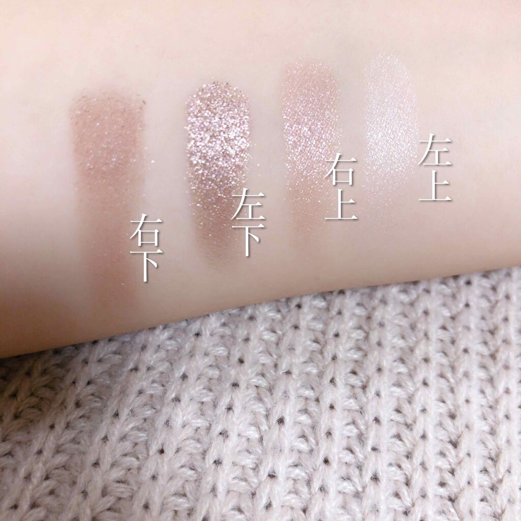 グロッシーリッチ アイズ N/Visée/アイシャドウパレットを使ったクチコミ(2枚目)