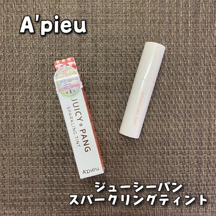 アピュー ジューシーパン スパークリングティント/A’pieu/口紅を使ったクチコミ(1枚目)