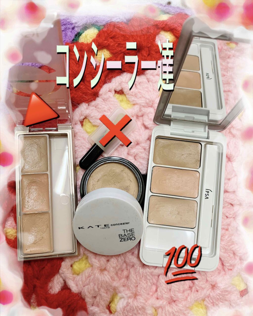 クリエイティブコンシーラーe/IPSA/パレットコンシーラーを使ったクチコミ(2枚目)