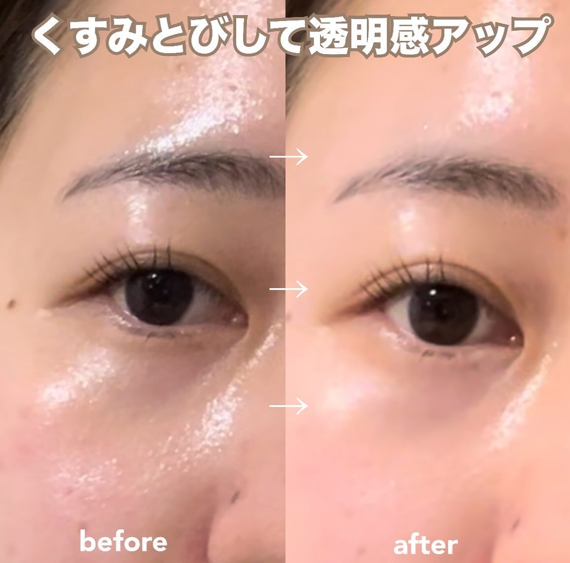 カラーコントロールベース ライラックパープル/COSCOS/化粧下地を使ったクチコミ（2枚目）