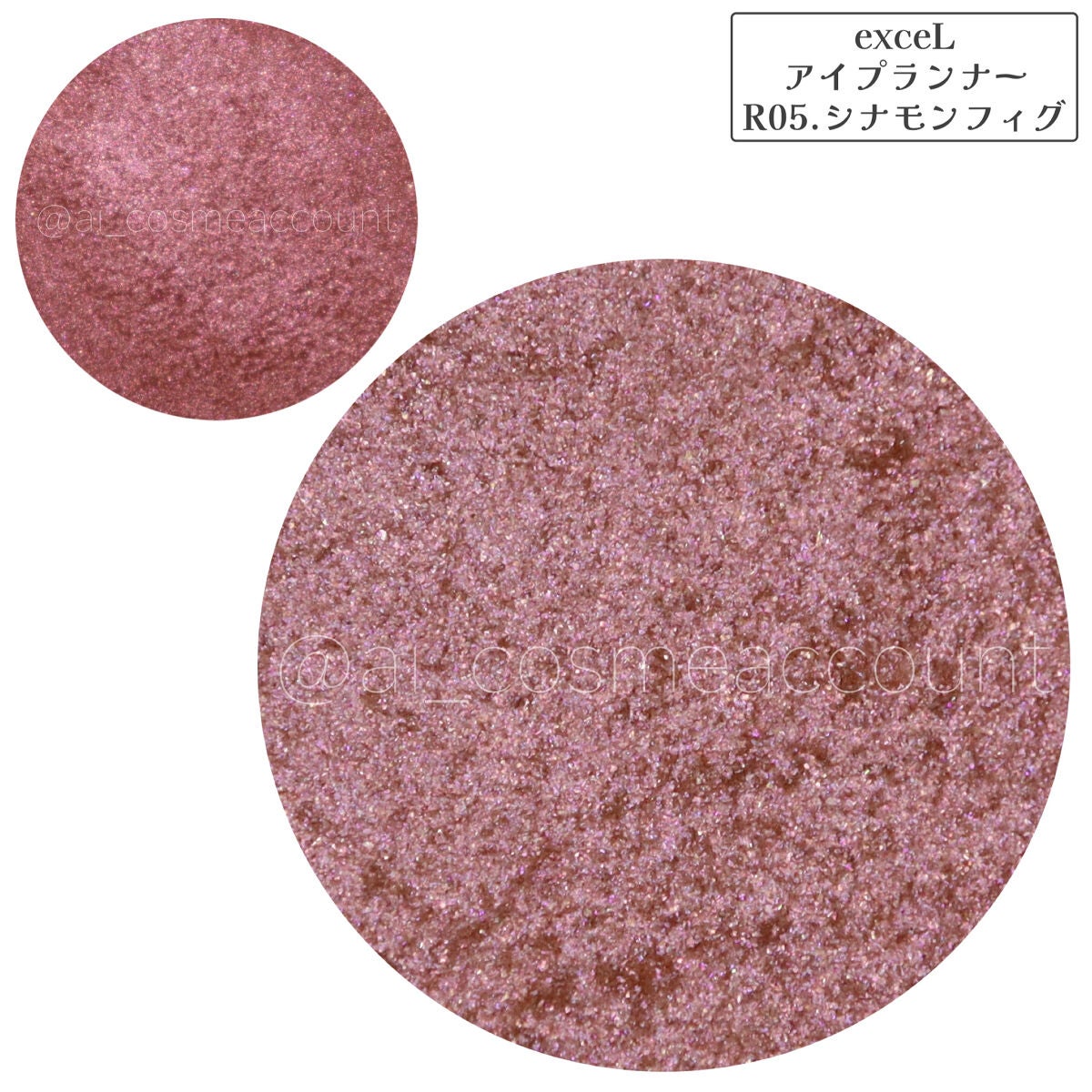 アイプランナー/excel/単色アイシャドウを使ったクチコミ(7枚目)