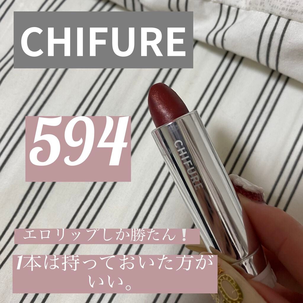 口紅(詰替用)/ちふれ/口紅を使ったクチコミ(1枚目)