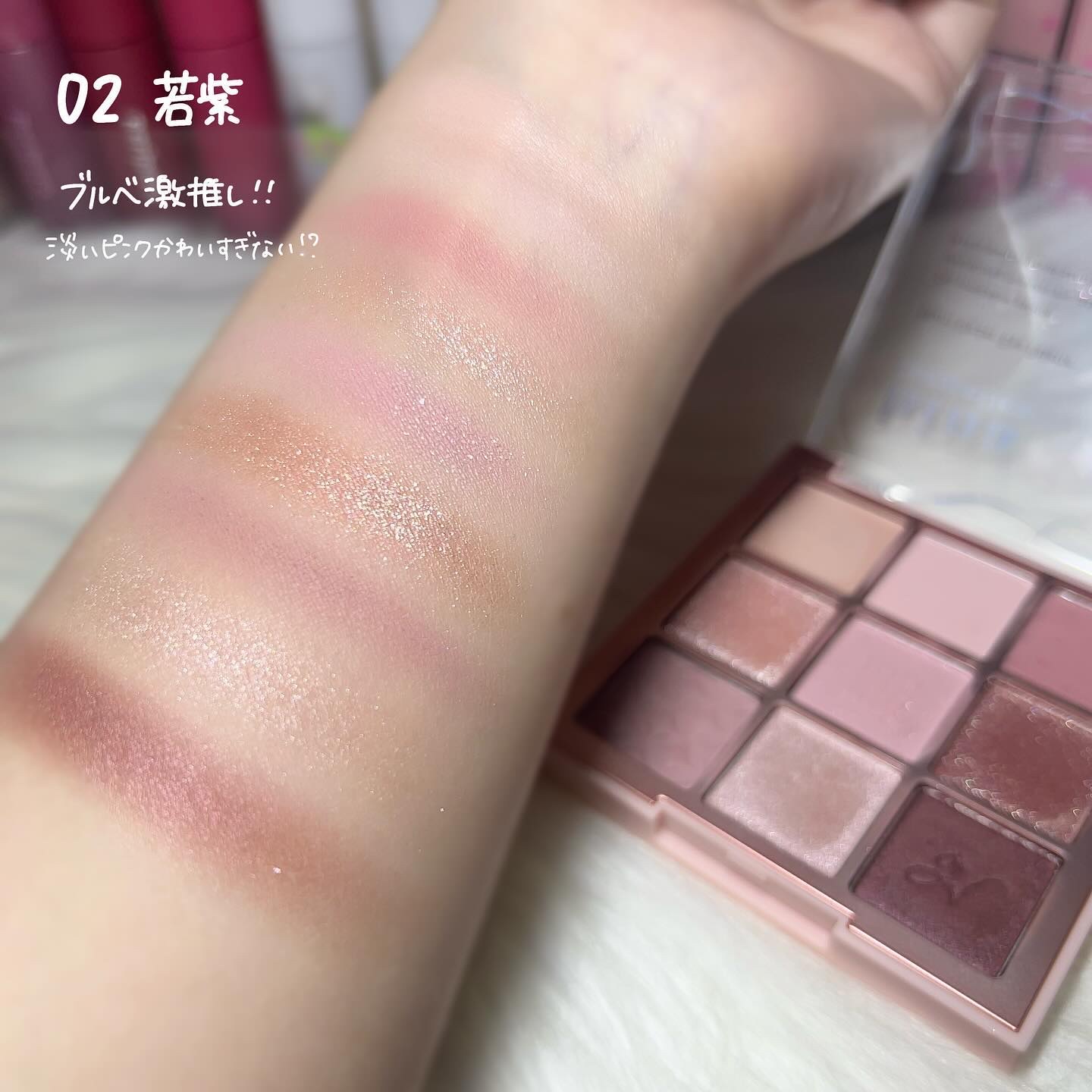 マルチアンダーアイパレット 02 若紫 Wakamurasaki/hina cosmetics/アイシャドウパレットを使ったクチコミ（3枚目）
