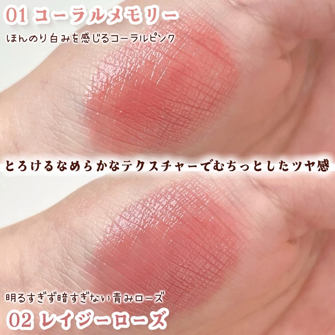 グロウフォンデュリップ/CEZANNE/口紅・グロス・リップライナー・リップケアを使ったクチコミ(4枚目)